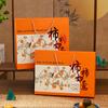 Caja de Regalo de Pasteles de Luna del Festival de Mediados de Otoño 2026 con 68 Piezas, Pasteles de Luna con Relleno Fluido, Nuevo Empaque de Regalo de Alta Gama, Caja Vacía en Stock