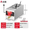 Olla Eléctrica Zhigao Comercial para Hot Pot y Fideos, Cocedor Eléctrico de Mesa Multifuncional para Dumplings y Estufa de Sopa de Fideos