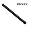 Tubo de ducha negro más extensor ejecutivo, extensor de tubo de ducha, venta al por mayor