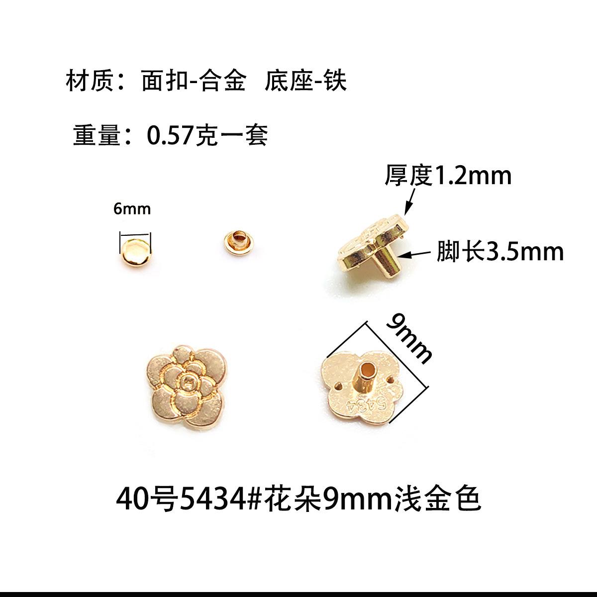40号