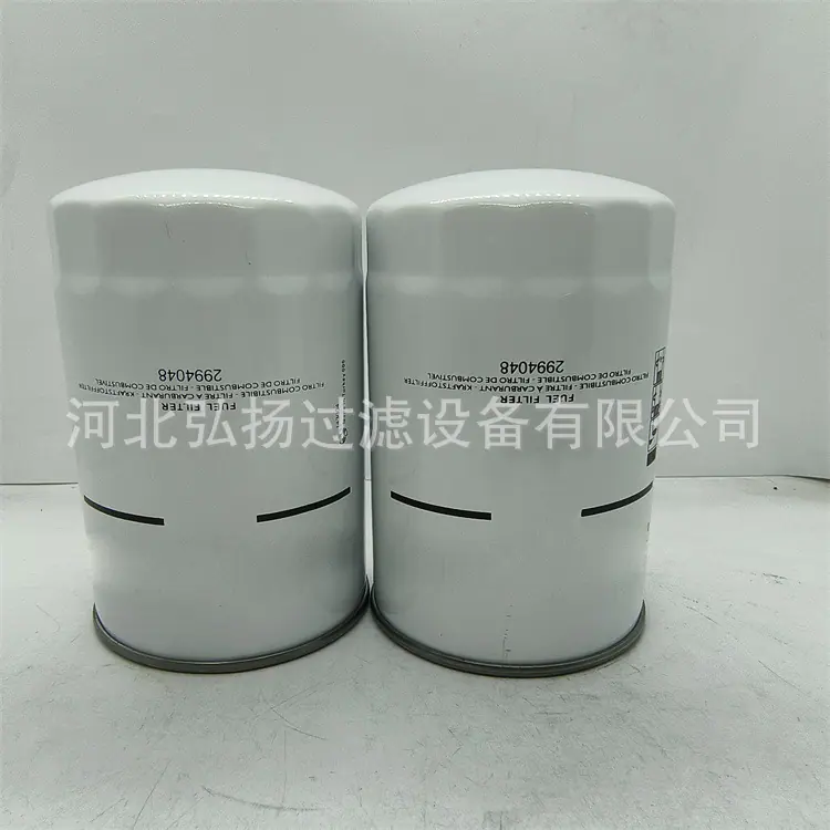 2994048 (2)_副本