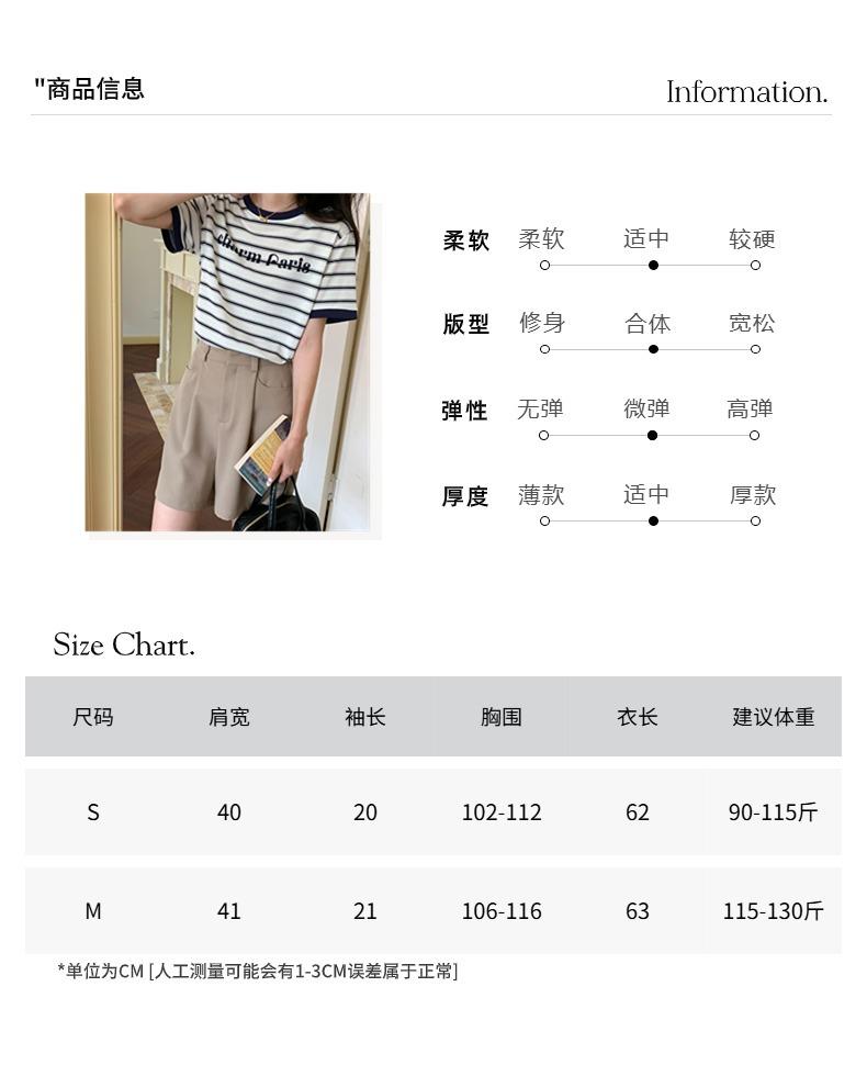 智允尺码信息05 (94).jpg