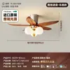 Nova Luz de Ventilador de Cor Dopamina para Quarto Infantil Estilo Retrô Creme Proteção para os Olhos Quarto de Dormir Sala de Estudo Luz de Ventilador de Lâmina Reta