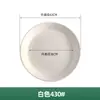 Bandeja para Vaso de Flores de Plástico Atacado Bandeja Base Redonda Branca para Vaso de Flores Bandeja Coletora de Água Base para Vaso de Flores Bandeja Tapete para Base de Vaso