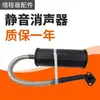 Vehículo Eléctrico de Autonomía Extendida Extensor de Rango Silenciador Ultra Silencioso Tubo de Escape de Motor de Gasolina Bajo Ruido Silenciador Duradero
