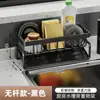Estante de almacenamiento para cocina esponja Paño de limpieza blanco Estante de almacenamiento de detergente Estante para manteles Estante de drenaje para fregadero Acero inoxidable
