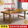 Mesa de computador de madeira maciça espessa para uso doméstico, mesa de escritório grande, mesa de escrita e estudo para estudantes, mesa de escrita de desktop simples, mesa de chá