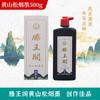 Tinta caligrafia tinta estudo quatro tesouros pintura chinesa pincel tinta caligrafia especial ano novo dístico tinta dourada em estoque atacado