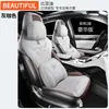 Zfl Es Adecuado para Byd Song Plus Funda Cojín Asiento de Coche Especial Funda de Asiento Cojín de Asiento Cuero Deportivo Alfombrilla para Cuatro Estaciones