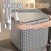 Caja de almacenamiento de pata de gallo, bolsa de embalaje para mudanzas de gran tamaño, impermeable, a prueba de polvo y humedad, bolsa de almacenamiento para ropa y colchas