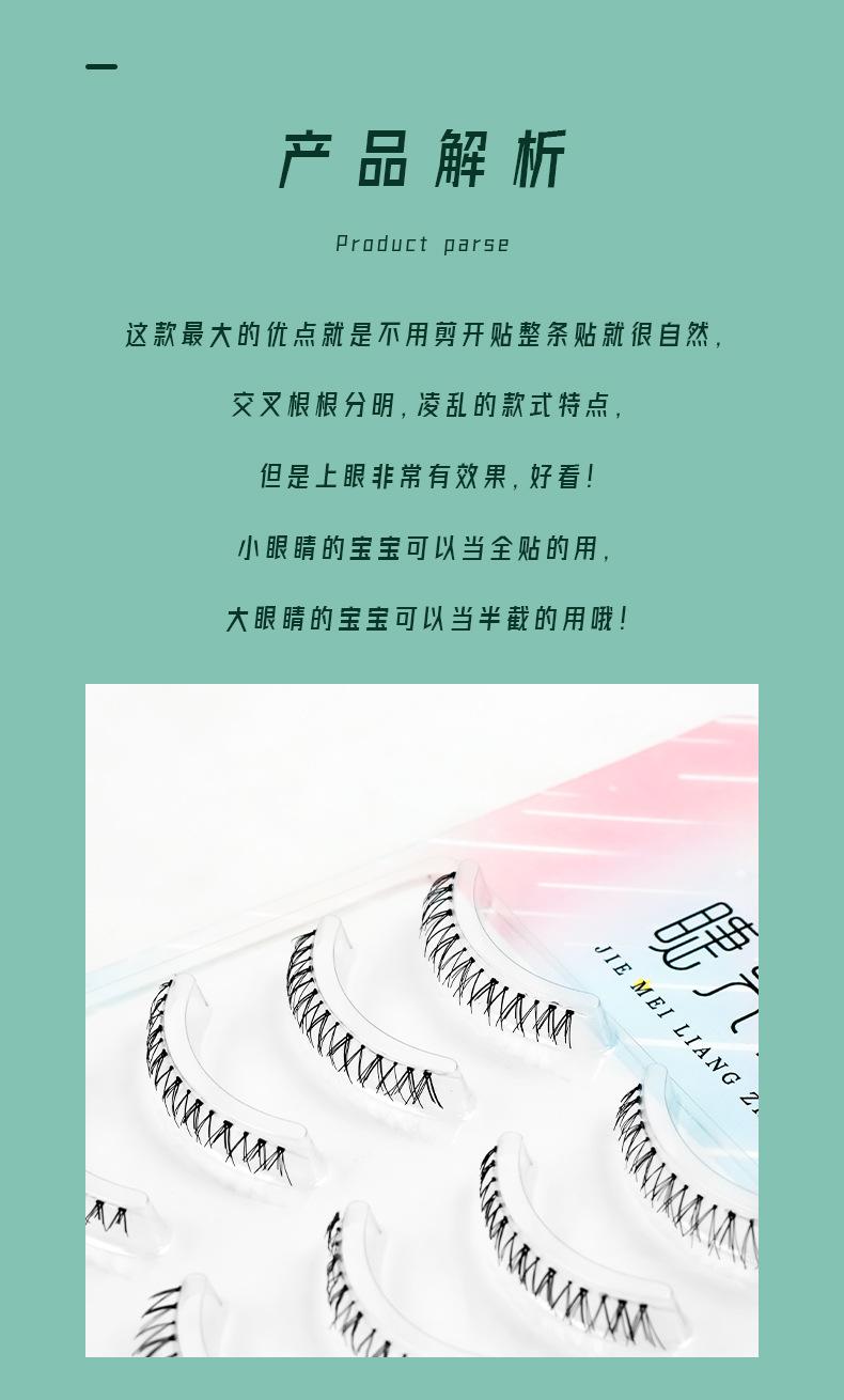 详情_03