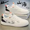 Zapatos de tirar zapatillas de hombre otoño 2026 modelo nuevo cuero impermeable moda versátil zapatos deportivos zapatos casuales para hombre
