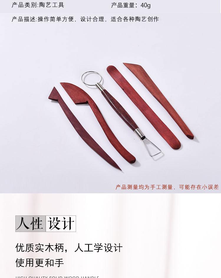 仿红木5件套_04.jpg