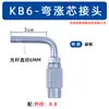 Acero al Carbono Resina Tubería Fitting Hidráulico Tipo Ferrule Paso Recto Codo de Unión en T Fitting en Ángulo Recto Núcleo de Expansión Fitting para Tubería de Aceite Lubricante de Alta Presión