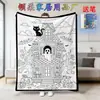 Manta Cruzada Amazon Novo Produto Artesanal Veludo Cristal Mais Vendido no Exterior Preto e Branco Manta Pai e Filho Halloween Peça Única 26 Peças para Colorir com Pincéis