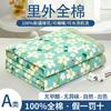 Edredón de verano fresco de algodón 100% para madre e bebé, edredón de aire acondicionado de algodón puro, edredón de verano, edredón fino de algodón puro de Xinjiang, lavable a máquina