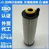 Filtro de Aceite Adbp210151 2541840600 Hu6033Z E159H01D311 183481