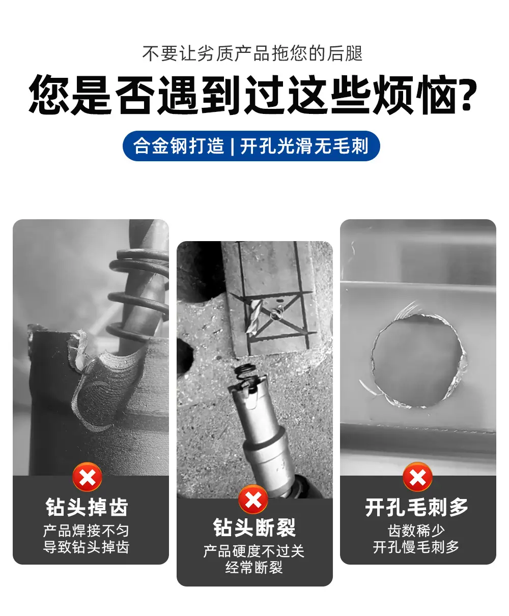 新款密齿开孔器详情页_05.jpg
