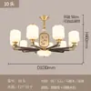 Araña de latón macizo y madera estilo chino para sala de estar, iluminación simple y elegante de nuevo estilo chino para villas chinas de alta gama, comedores y dormitorios
