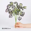 Suministro Directo de Ramilletes Pequeños de 7 Ramas de Plantas Artificiales, Ramos de Hojas Falsas, Vegetación para Decoración de Paredes, Plantas Verdes de Plástico para Decoración de Paredes