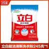 Detergente para Ropa Liby Fragancia Maestra Aroma Duradero Paquete Grande de 10 kg para Uso Doméstico Suave con las Manos Producto Genuino Paquete de Valor