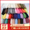 Spot Lã de Cordeiro Lã Grande Veludo Imitação Panax Notoginseng Caxemira Roupas Materiais para Sapatos Bagagem Brinquedos Tecido de Pelúcia