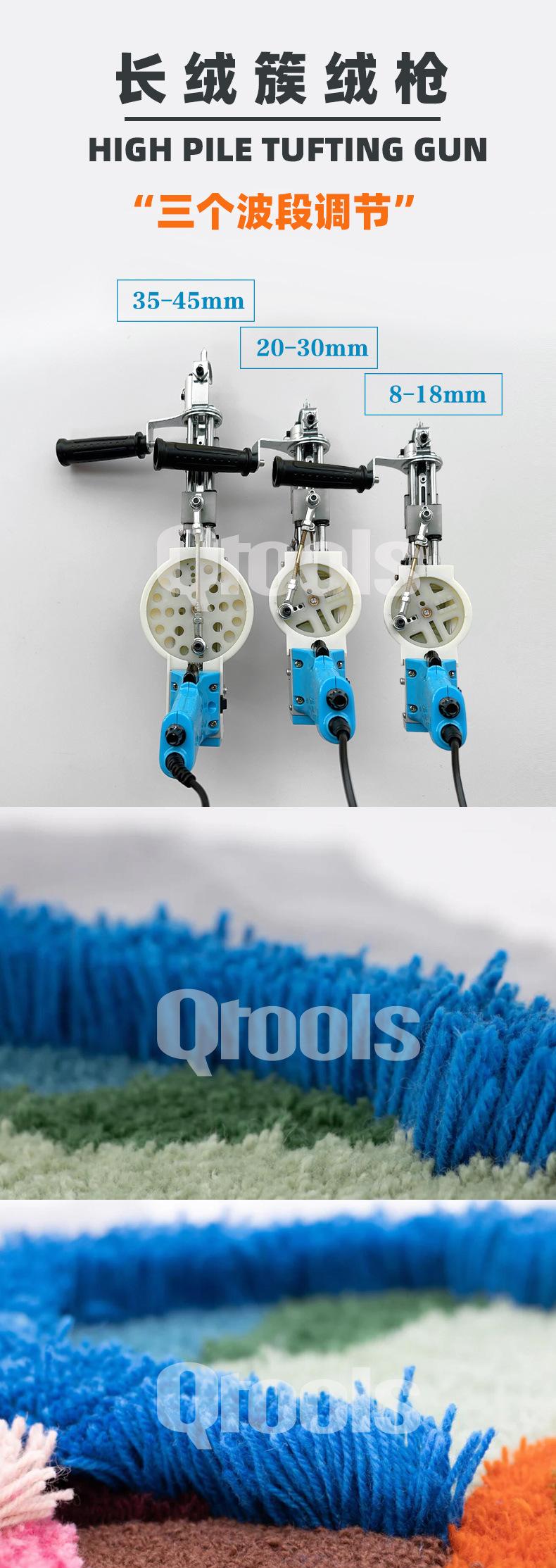 高毛簇绒枪割绒圈绒 08.jpg