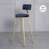 Silla de Bar Hierro Ins Mesa de Comedor para el Hogar Dorada Taburete de Bar Taburete Respaldo Taburete Alto Silla de Bar Venta al por Mayor