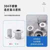 Filtro de Pelo Universal de Acero Inoxidable para Desagüe de Piso de Baño, Adecuado para Lavabo de Baño, Inodoro, Tina y Lavabo