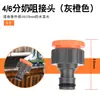 Adaptador de junta de pezón de manguera de tubería de agua de 6 minutos 4 minutos adaptador de dos vías de tubo de cuero colección de accesorios de junta giratoria reductor