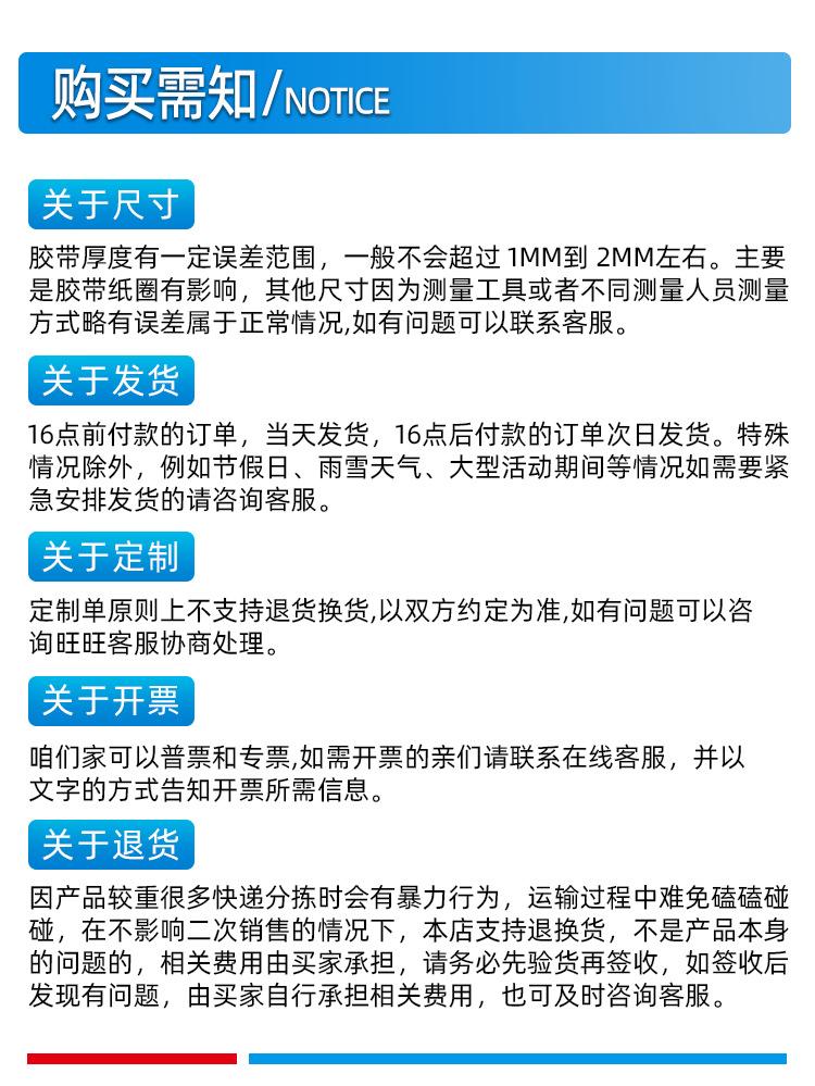 泡棉详情_09