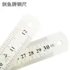 Regla de Acero Pez Espada Escala Doble Cara 15cm 20cm 30cm 40cm Cuatro Especificaciones Disponibles Métrico Pulgadas