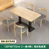Mesa para Restaurantes, Cafeterías de Té de Leche, Mesas de Comedor Comerciales, Restaurantes de Hot Pot Picante, Hamburgueserías, Juego de Mesas y Sillas para Comida Rápida y Snacks, Mesa de Comedor para el Hogar