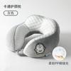 Almohada en forma de U, almohada de viaje portátil para el cuello, almohada de avión, almohada para la siesta en la oficina, almohada para el cuello con joroba.