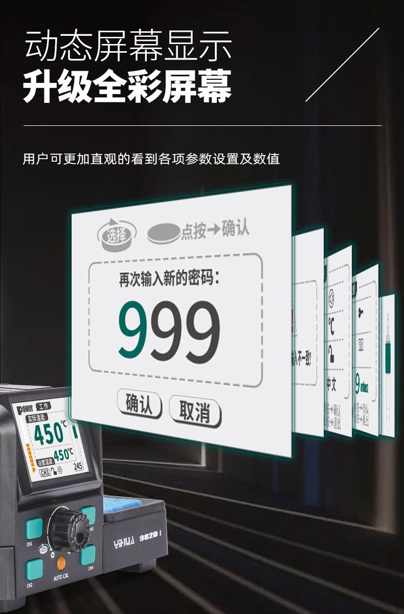 抖音商城-982D-I-详情_05.jpg