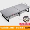 Cama Dobrável Solteiro Casa Portátil Escritório Pausa para Almoço Soneca Cama Simples Quatro Dobras Placa Rígida Cama de Ferro Transfronteiriça
