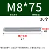Varilla roscada galvanizada, varilla roscada de rosca completa, tornillo de rosca completa M4M5M6M8M10L