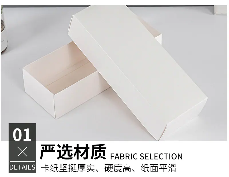 详情页抽屉纸盒_09