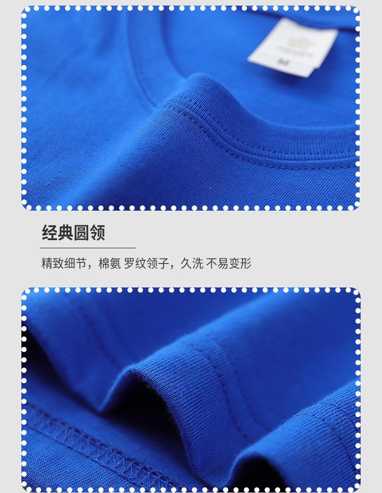 T恤2_14