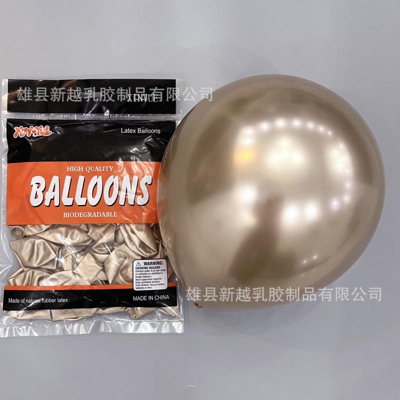 10寸香槟色