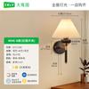 Lámpara de noche Daguanyuan 2026 Modelo Nuevo Estilo Madera Antigua Lámpara de Pared Decorativa para Sala de Estar Estudio Lámpara de Noche Retro para Casa de Huéspedes L271