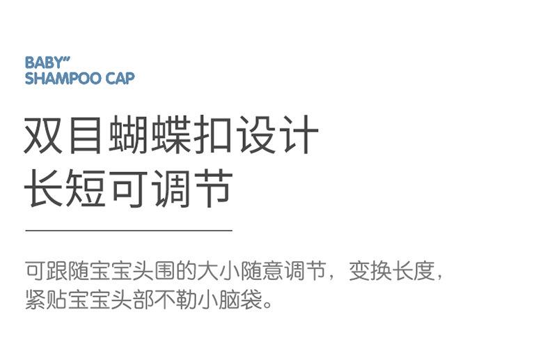 恐龙洗头帽_11.jpg