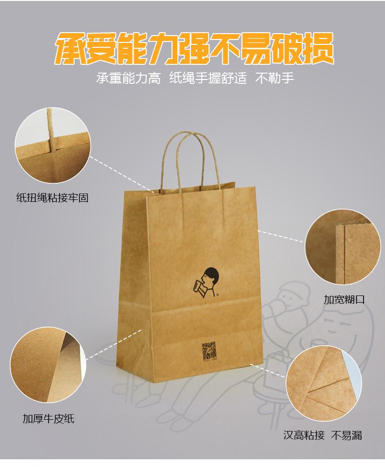 手提纸袋详情_04.jpg