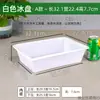 Caja Pequeña Rectangular de Plástico Blanca Malatang Comida Caja de Exhibición de Supermercado Caja de Almacenamiento Congelador Bandeja de Hielo Crisper