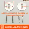 Círculo de cerradura de puerta dividida manija de puerta accesorios agujero de calabaza pequeño y grande pieza guía de lámina de hierro cerradura de puerta de habitación puerta interior del hogar