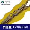 Ykk Suministro Directo de Fábrica Original No. Cremallera de Resina de Doble Extremo Color Cobre Dorado Imitación, Accesorios Generales para Equipo de Exterior/Chaquetas