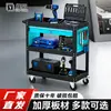 Carrinho de Ferramentas de Três Camadas para Oficina Mecânica, Caixa de Ferramentas Móvel com Armazenamento de Ferramentas Tipo Gaveta Espessada, Carrinho de Peças