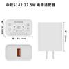 Cargador de doble puerto Ce/Uk/Fcc Adecuado para teléfonos móviles Apple Carga rápida PD Doble puerto 20W Teléfono móvil Enchufe de carga flash certificado