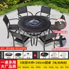 Mesa para Barbacoa, Mesa para Hot Pot, Mesa y Sillas de Aleación de Aluminio Fundido para Patio Exterior, Parrilla para Barbacoa Doméstica, Redonda Eléctrica y de Carbón de Doble Uso