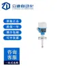 Chave de Nível de Garfo Vibratório Endress Hauser Ftl51B-Aaa1Abaaa3Bji1Vcj